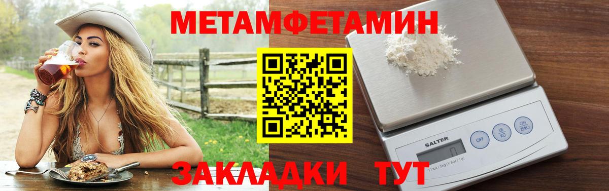 Кузнецк  АМФЕТАМИН  Вход с VPN  Amphetamine 97% 