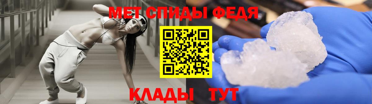 Amphetamine Розовый Кузнецк