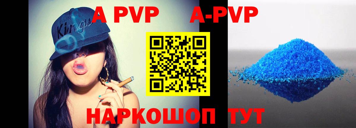 Канабис  МЕТ  Меф   Гашиш  Кузнецк  Вход с VPN  ГАШ 
