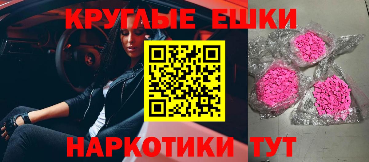 площадка Telegram  Ecstasy louis Vuitton  Вход с VPN  Экстази  ЭКСТАЗИ Дубай  Кузнецк 