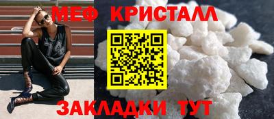 а пвп мука Камышлов