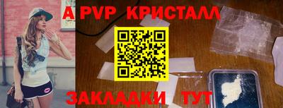 дистиллят марихуана Канаш