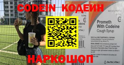молекула духа Кандалакша