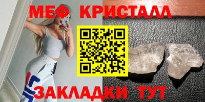 молекула духа Кандалакша