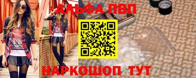 а пвп мука Камышлов
