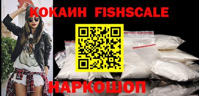 молекула духа Кандалакша