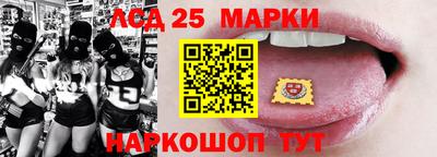 молекула духа Кандалакша