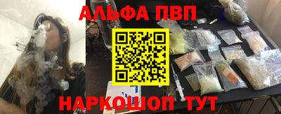 дистиллят марихуана Канаш