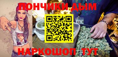 молекула духа Кандалакша