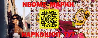 молекула духа Кандалакша