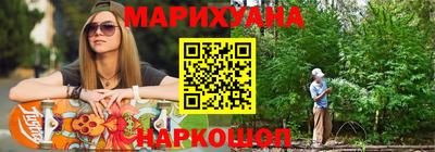 дистиллят марихуана Канаш