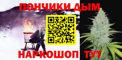 молекула духа Кандалакша