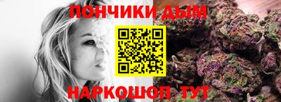 молекула духа Кандалакша