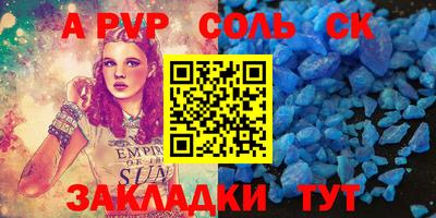 дистиллят марихуана Канаш