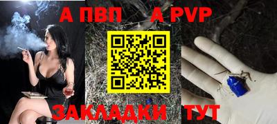 а пвп мука Камышлов