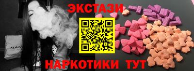 молекула духа Кандалакша
