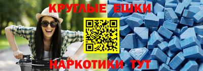молекула духа Кандалакша