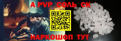 а пвп мука Камышлов