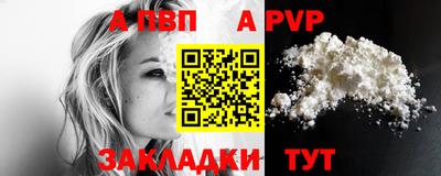 молекула духа Кандалакша