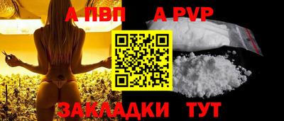 а пвп мука Камышлов