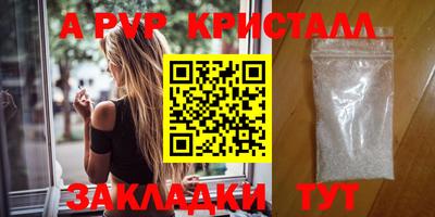 молекула духа Кандалакша