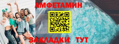 молекула духа Кандалакша