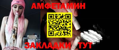 а пвп мука Камышлов