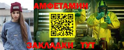 молекула духа Кандалакша