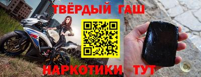 дистиллят марихуана Канаш