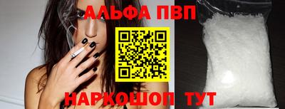 молекула духа Кандалакша