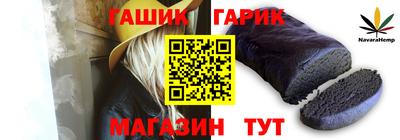 молекула духа Кандалакша