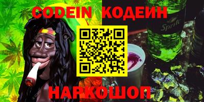 молекула духа Кандалакша