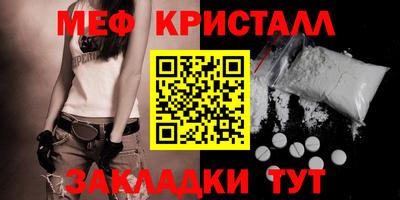 а пвп мука Камышлов
