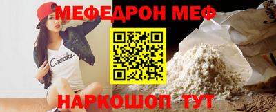 а пвп мука Камышлов