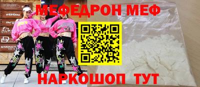 а пвп мука Камышлов