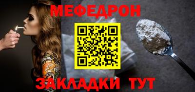 молекула духа Кандалакша