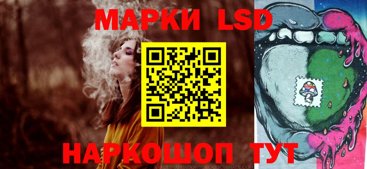 Лсд 25 экстази кислота Кузнецк