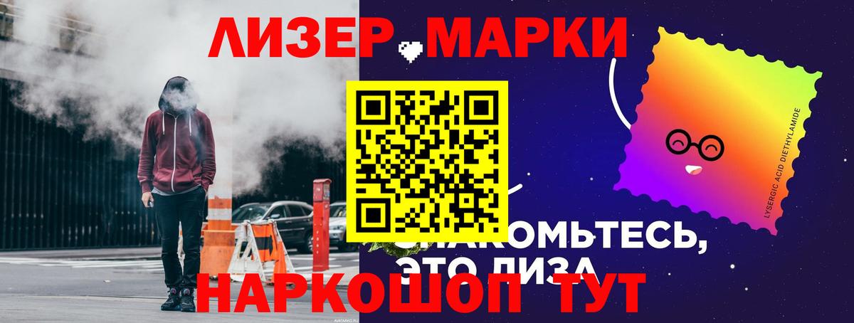 Кузнецк  LSD-25 экстази кислота  Вход с VPN  ЛСД экстази кислота 