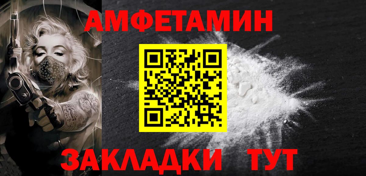 Кузнецк  Первитин витя  Первитин витя  Вход с VPN 