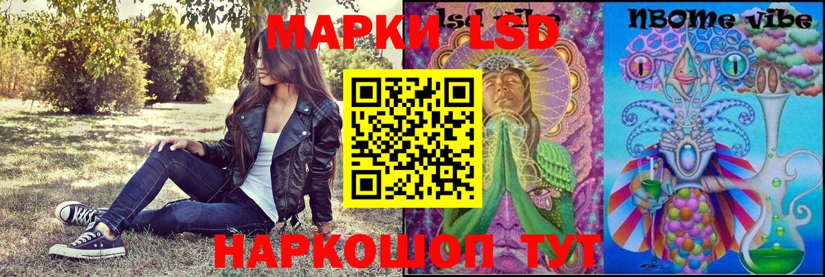 закладка  Вход с VPN  Кузнецк  Наркотические марки 1,5мг  Наркотические марки 1,5мг 