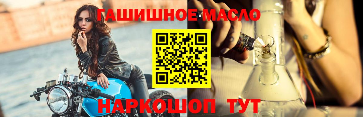 ТГК вейп Кузнецк