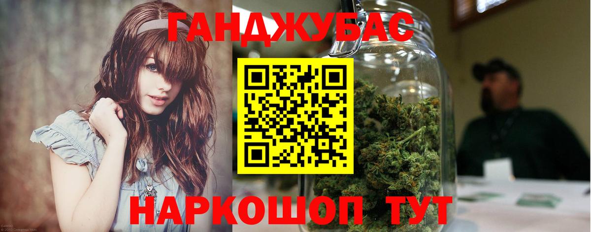Кузнецк  Конопля марихуана  Вход с VPN  МАРИХУАНА OG Kush  Конопля ГИДРОПОН 